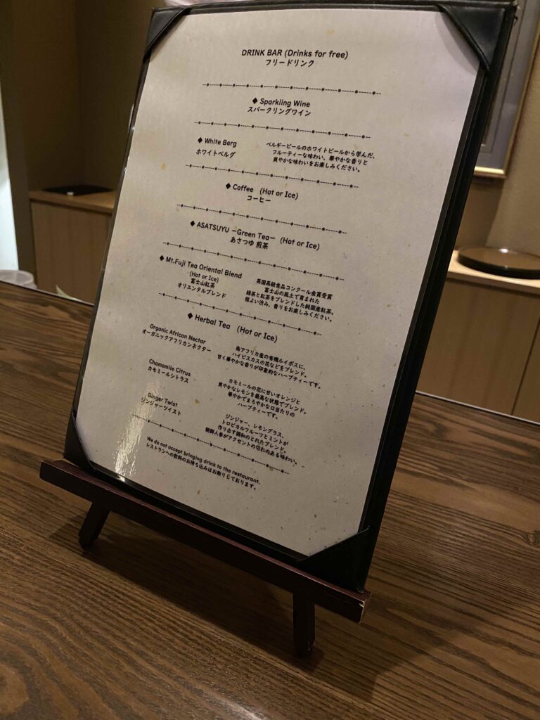 バーカウンターでの無料ドリンクリスト