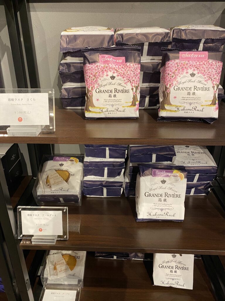 売店の箱根ラスク