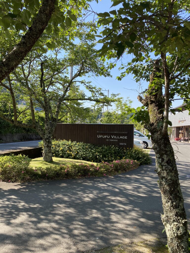 UFUFU VILLAGEの看板