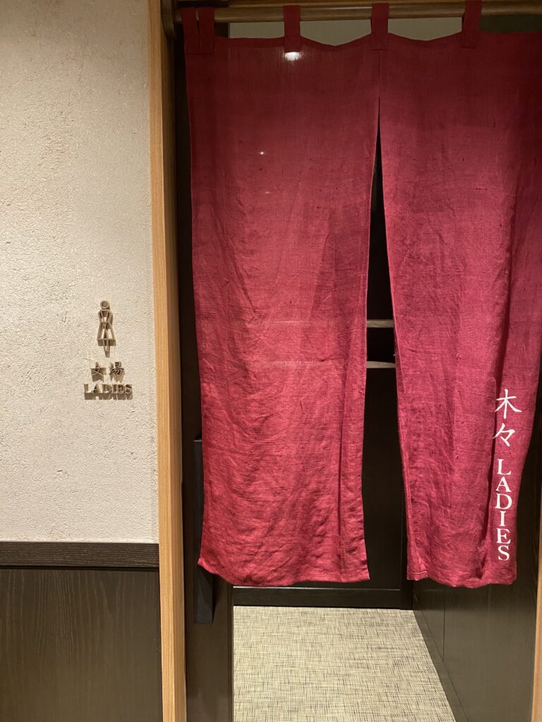 大浴場温泉の入り口