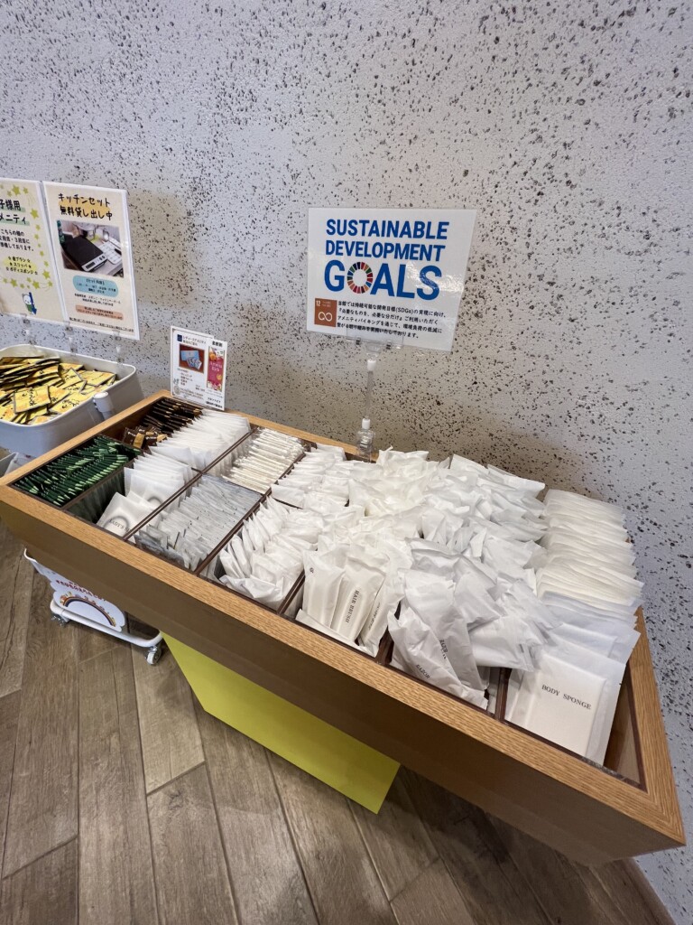 アメニティその1