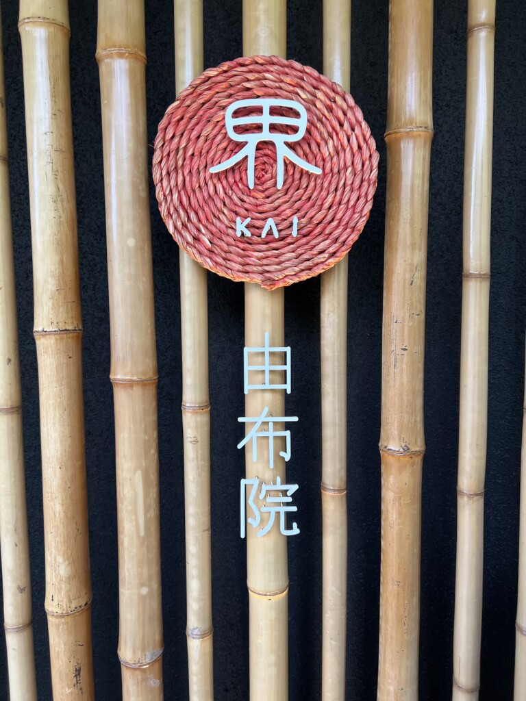 ベッド、ソファ、テーブル