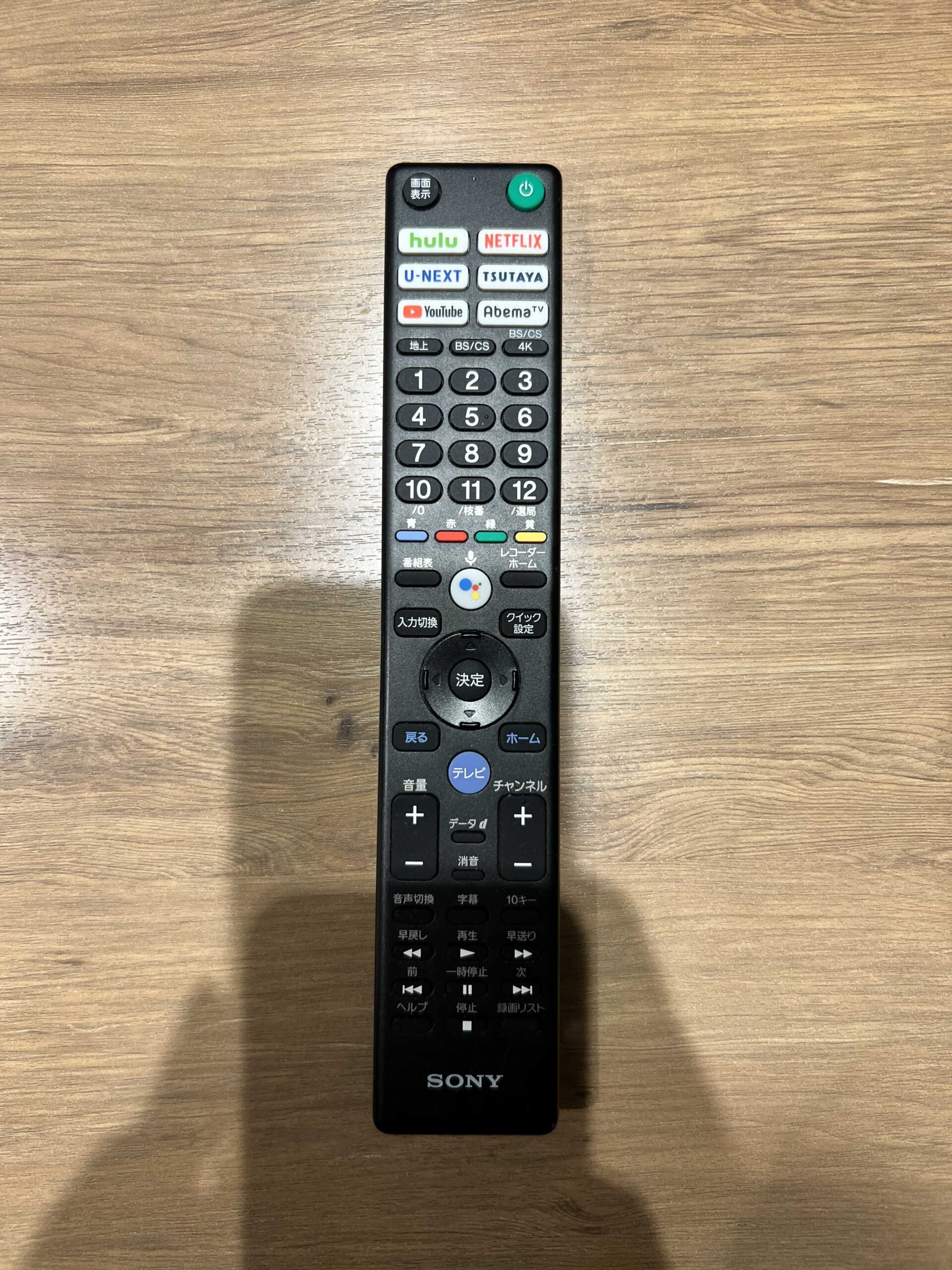 博多グリーンホテルアネックス TVリモコン