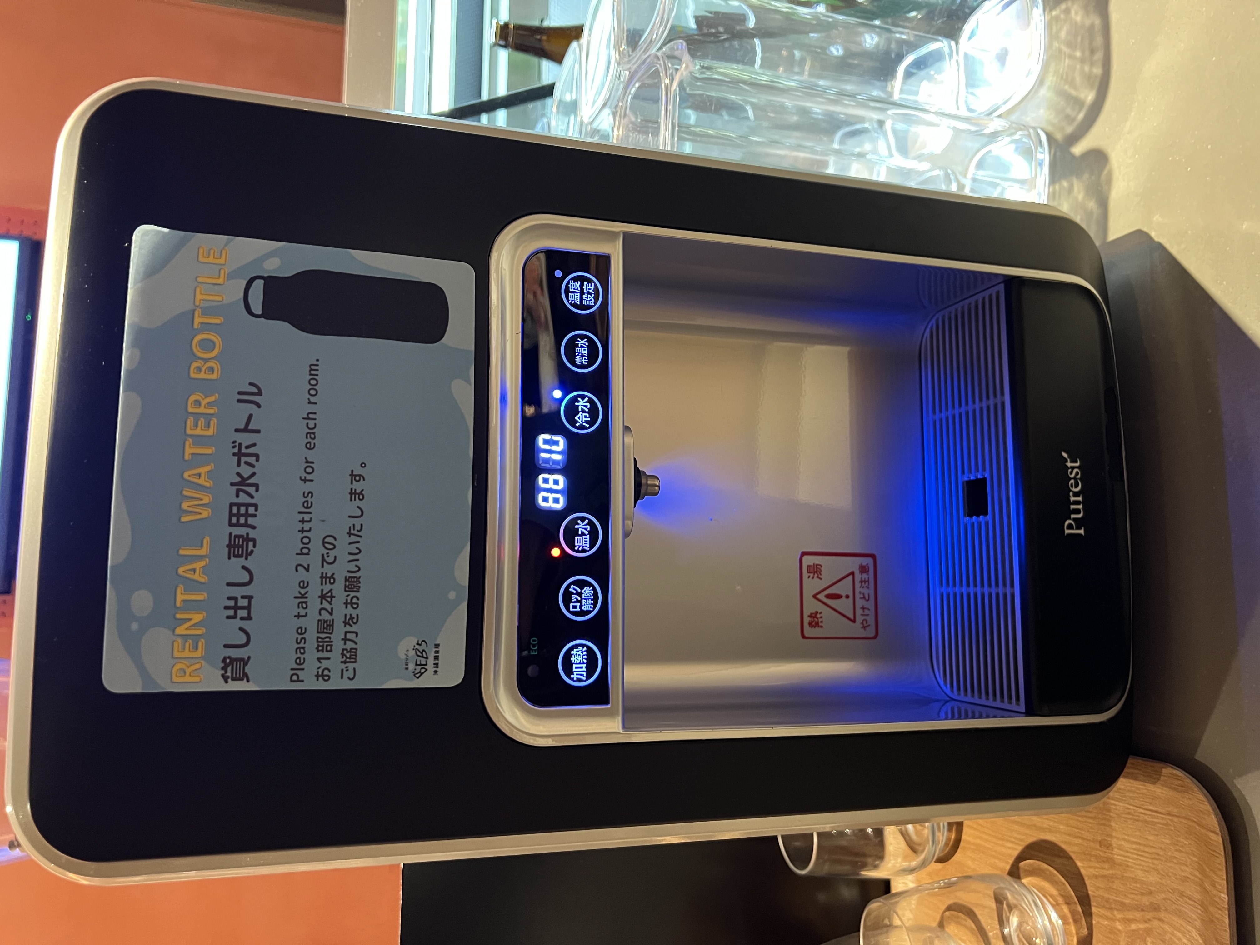 ウォーターサーバーとボトル