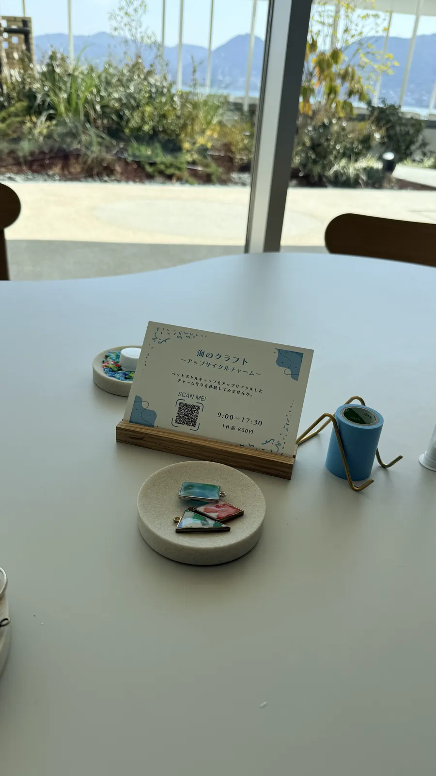 海のクラフト体験で使う素材と案内が置かれたテーブル