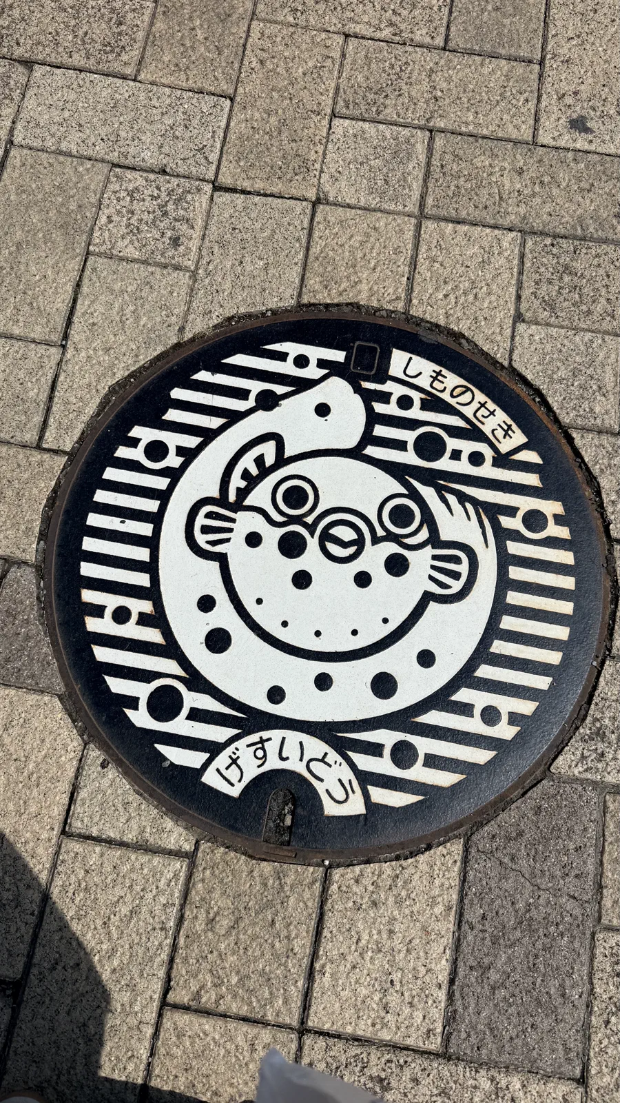 ふぐが描かれた下関市のカラフルなマンホール蓋